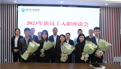 以夢為馬立初心，凝“新”聚力助前行