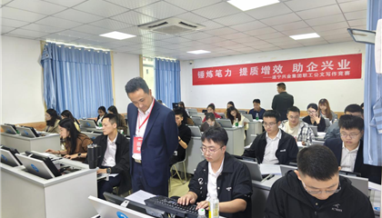 以賽促訓(xùn)鍛本領(lǐng) 以文輔企興實(shí)業(yè)